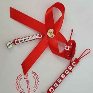 Mašlička , náramok , kľúčenka